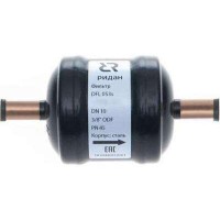 РИДАН 023B7008R — Герметичный фильтр-осушитель с шариковой засыпкой DFL 053s, присоединительные патрубки 3/8", под пайку 023B7008R