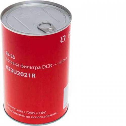 РИДАН 023U2021R — Вставка фильтра DCR, тип 48-SS сетка 
