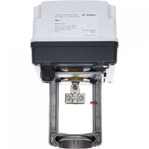 РИДАН 082G3009R — Привод ARV-1000R SU/SD, AC/DC220V, с трехпозиционным управлением, развиваемое усилие 1000Н, время перемещения штока 2,6 с/мм, с функцией безопасности 