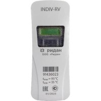 РИДАН INDIV-RV 187F0080PR — Распределитель с визуальным считыванием показаний с ЖК-дисплея + паспорт 187F0080PR