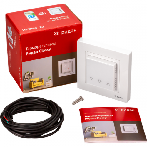 РИДАН 21RT0104R — Classy терморегулятор с Wi-Fi, белый 