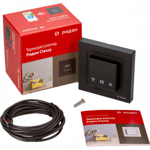 РИДАН 21RT0105R — Classy терморегулятор с Wi-Fi, черный 