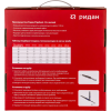РИДАН 21RT0803R — Pipeheat-15 саморегулирующийся нагревательный кабель 8 м, 120 Вт, с вилкой 