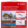 РИДАН 21RT0804R — Pipeheat-15 саморегулирующийся нагревательный кабель 10 м, 150 Вт, с вилкой 